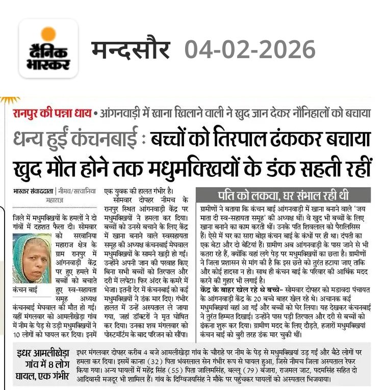 mspatidar's tweet photo. @NewsAlgebraIND This is my local area neemuch https://t.co/0MSzHBviHR