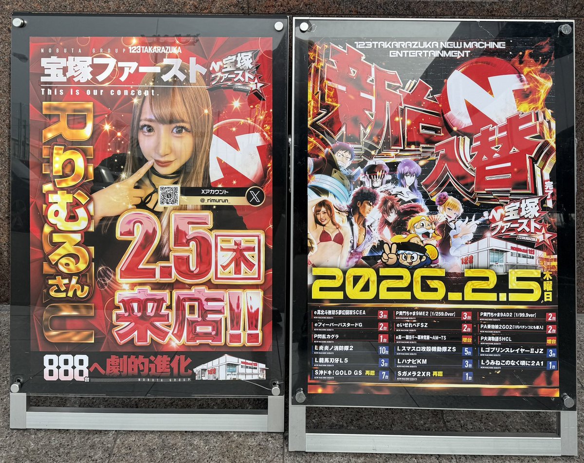 りむるLv100 (@_rimurun_) / Posts / X