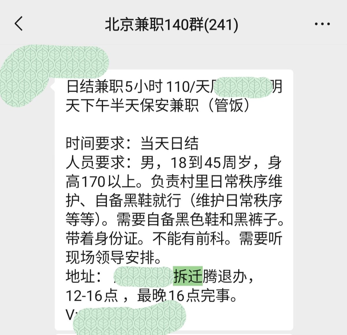 吴二棒 tweet media