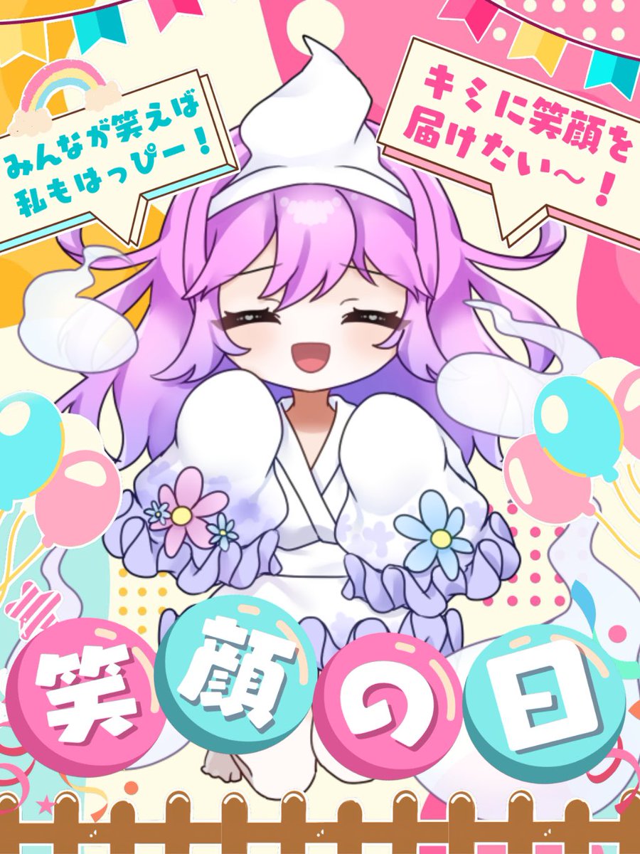 ┈┈┈┈┈┈┈┈┈** ⠀#おはようVライバー