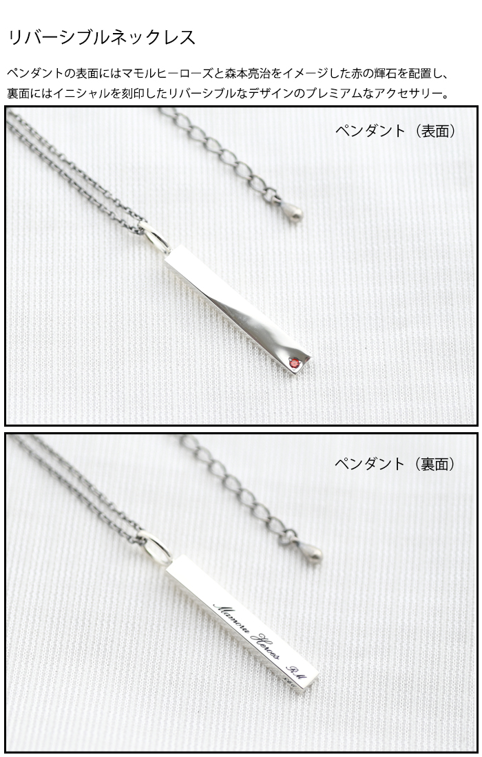 iroiro_select's tweet photo. iroiro shop presents

#森本亮治 イメージアクセサリー普段使いしやすいプレートネックレス☆

今月(2月）ご予約の方は2026年5月下旬のお届けになります♪

商品ページはこちら
https://t.co/Y1TrspvOe7

※本商品は受注生産の予約商品の為（約3ヶ月下旬のお届けになります。） https://t.co/I4OYKi5Lke