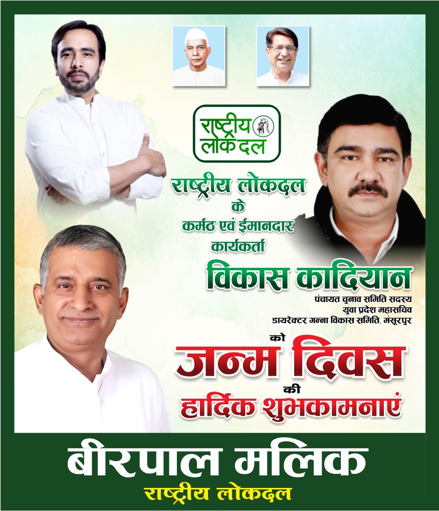 Birpal Malik tweet media