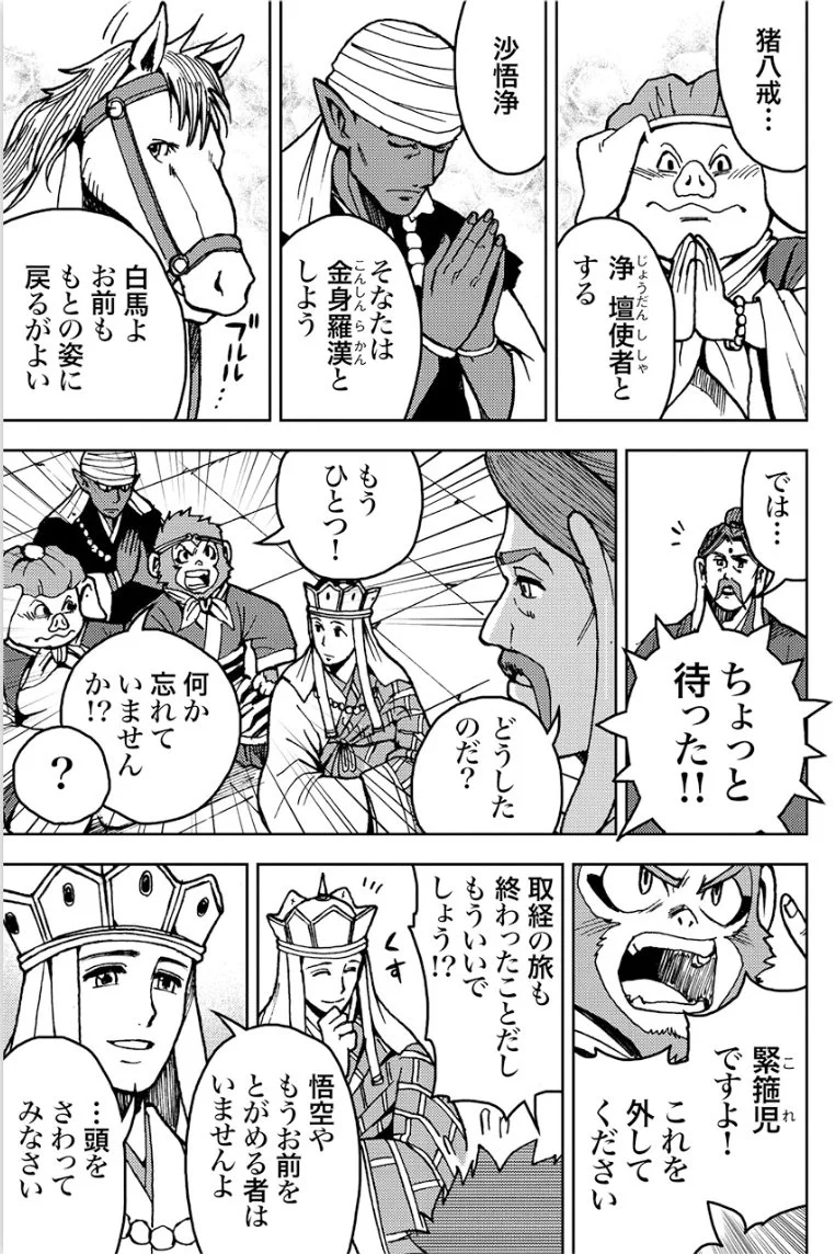 まんがで読破｜世界の名著を楽しむ｜まんがで読破シリーズ全巻9割引