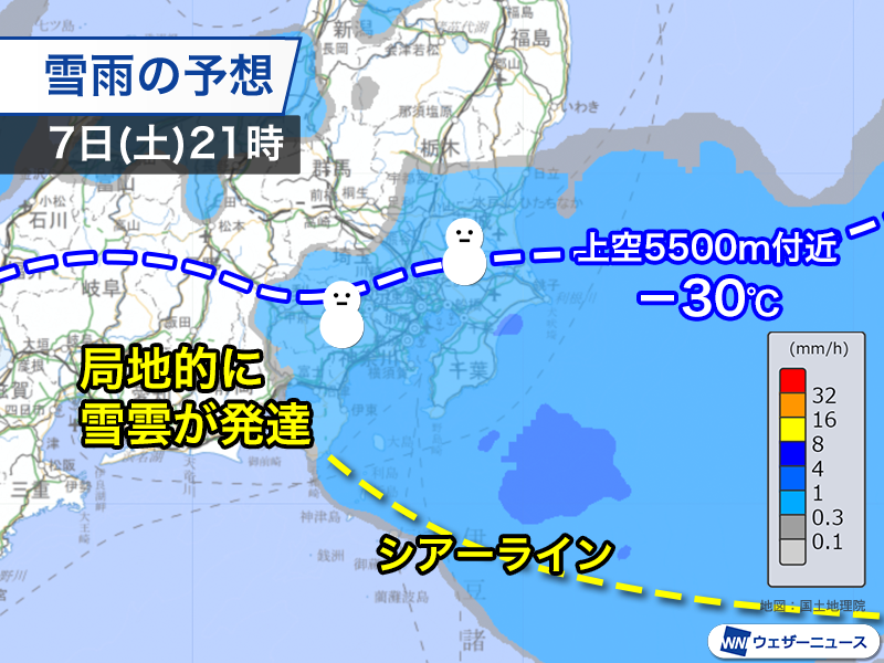 wni_jp's tweet photo. ＜雪への備えを＞
関東は明後日7日(土)の朝から雪や雨の降りやすい天気になります。
強い寒気の南下によって雪雲が発達し、8日(日)にかけて積雪のおそれがあるため注意が必要です。
https://t.co/bL9cjqOM85 https://t.co/ZgbF9vdQsb