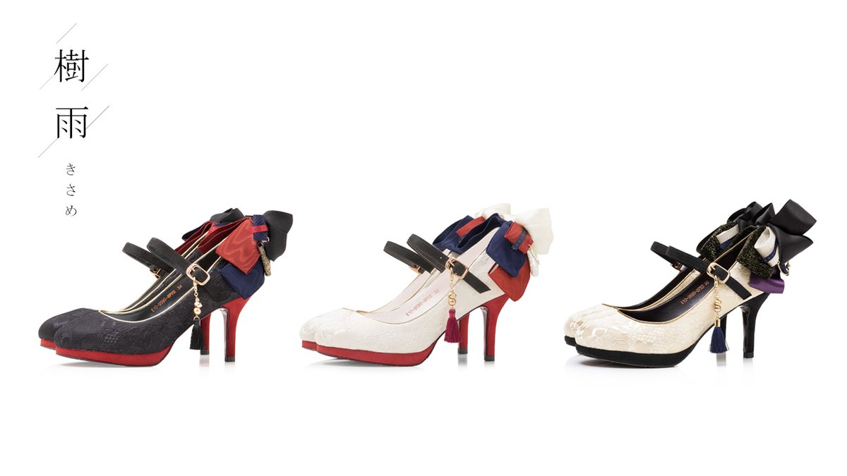 ✼••⛩ 樹雨 ⛩••✼
狐の嫁入りをテーマにしたパンプスが美し過ぎる！