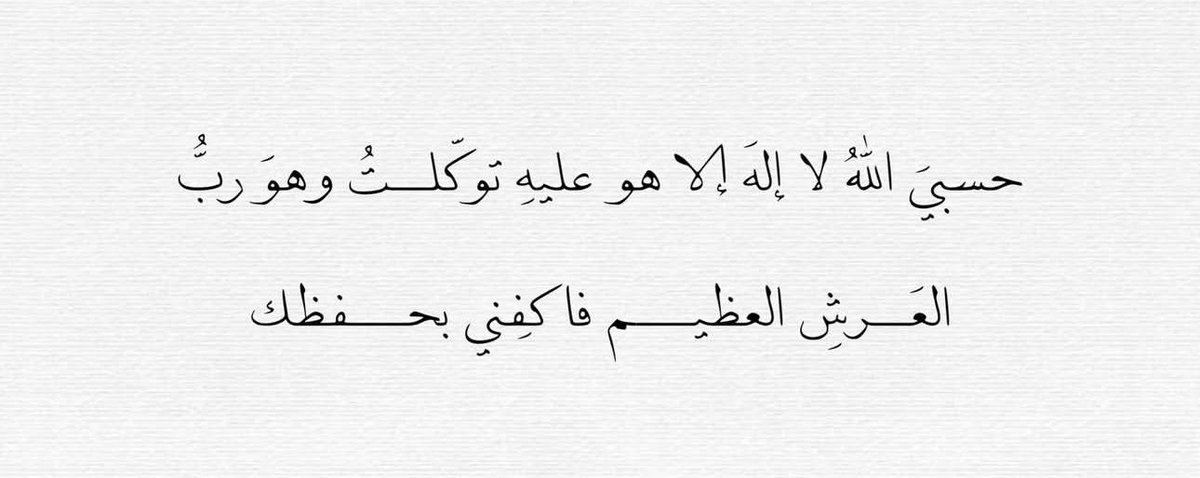فــذكِّر (@thkkkrr_) on Twitter photo 
