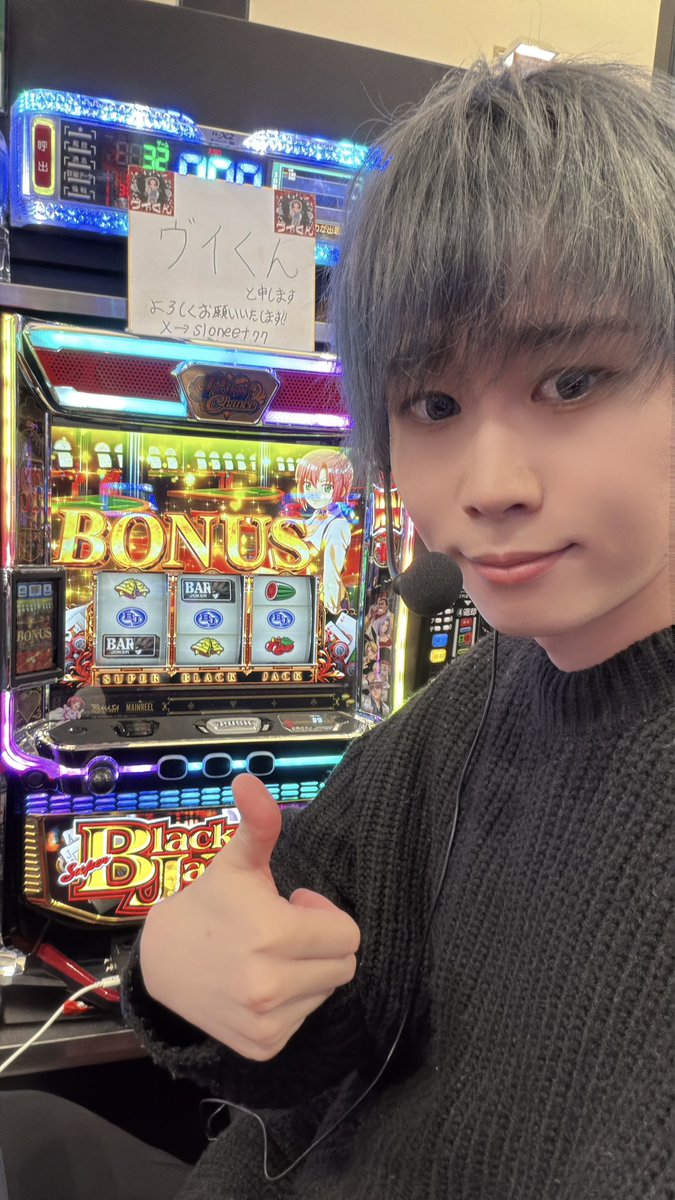 sloneet77's tweet photo. スーパーブラックジャック座りました🫡

投資1kで当たりました

狙い台です。最後尾入場全台空いてました。笑

俺は下手なのか？僕が座ったから常連さんも並び打ちしよって座ってくれました！

プラベでボコボコなので今日頼む、、、🙏

YouTube生配信開始しました！
遊びに来てください！
https://t.co/nJgZSo141v

【ピーアークおゆみ野】様の朝の店内状況❗️

🈵
東京喰種
北斗の拳
炎炎2

高稼働
モンキーターン
ゴーゴージャグラー
マイジャグラー

まだまだ🈳あります！

探せ環境！穴場！

皆さんお待ちしてます😌

#ピーアークおゆみ野
#PR
