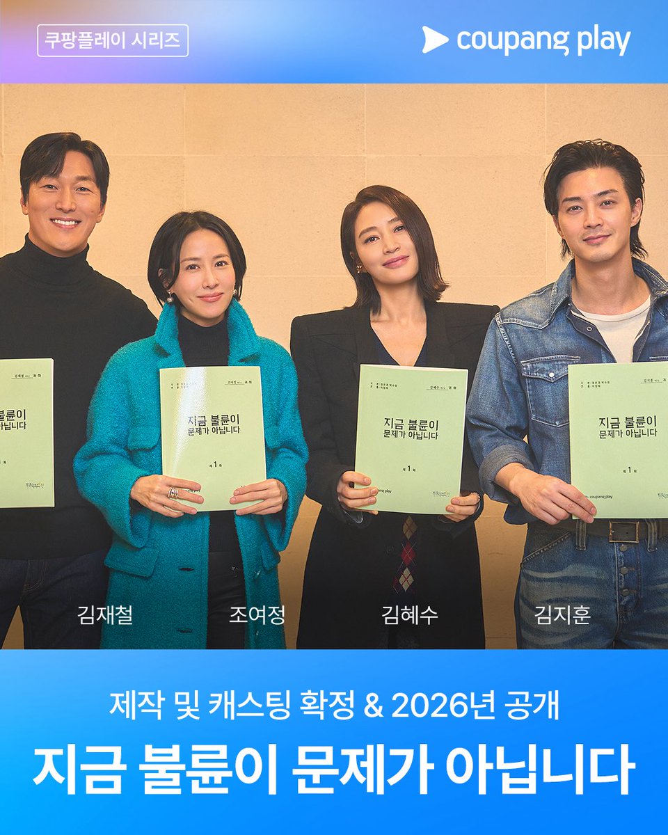 'คิมฮเยซู' จะมารับบทเป็น 'คยองฮี' CEO บริษัทอินทีเรียพ่วงตำแหน่งอินฟลูเอนเซอร์

สมฐานะคนสวยรอดูเลยคับเริ่มถ่ายทำกันแล้ววว 🥹♥️💫

#지금불륜이문제가아닙니다
#KimHyeSoo #김혜수 #คิมฮเยซู