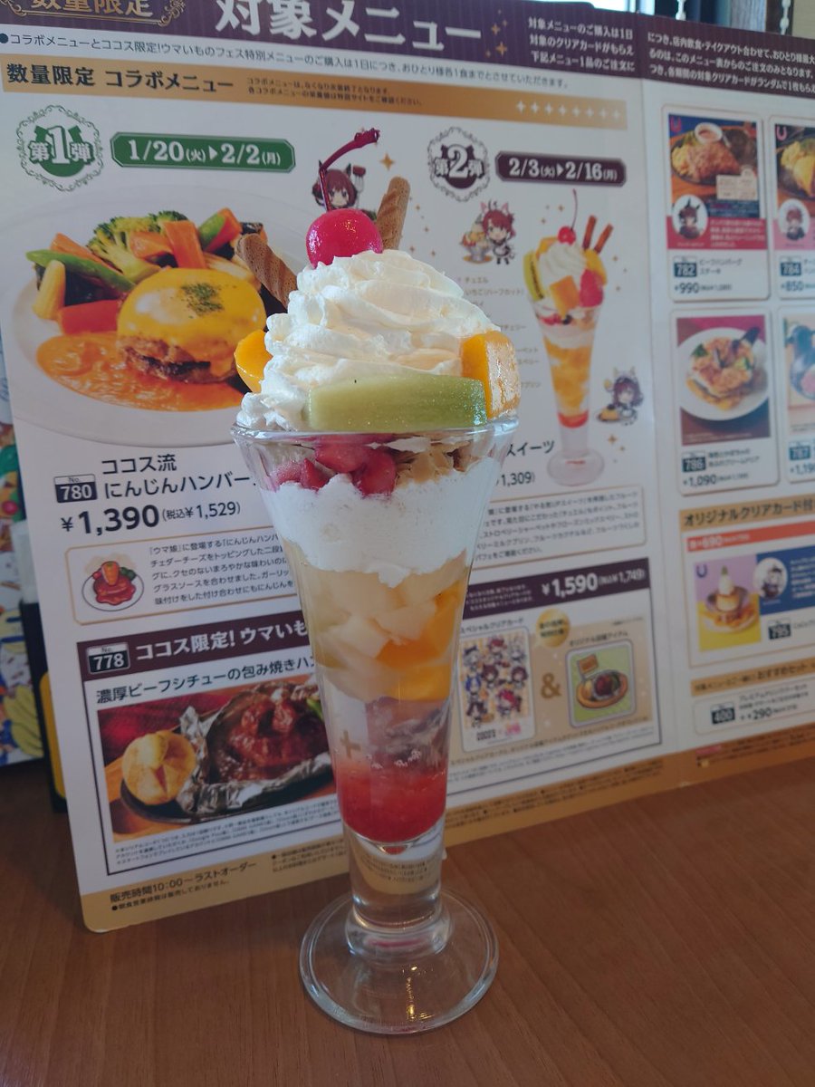 ソーダ。捨て活中 (@KZ2aBsWhrs2wZ6R) / Posts / X