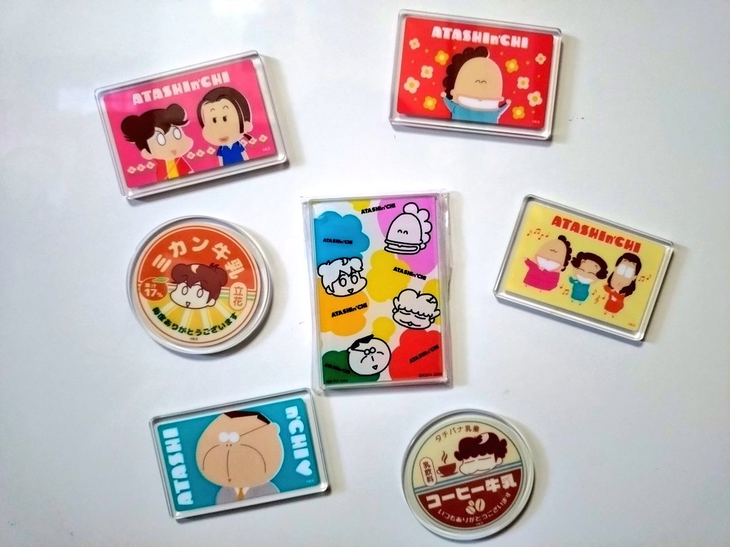 ファミマのあたしンちマグネットコンプリート！かわいい！！(真ん中の