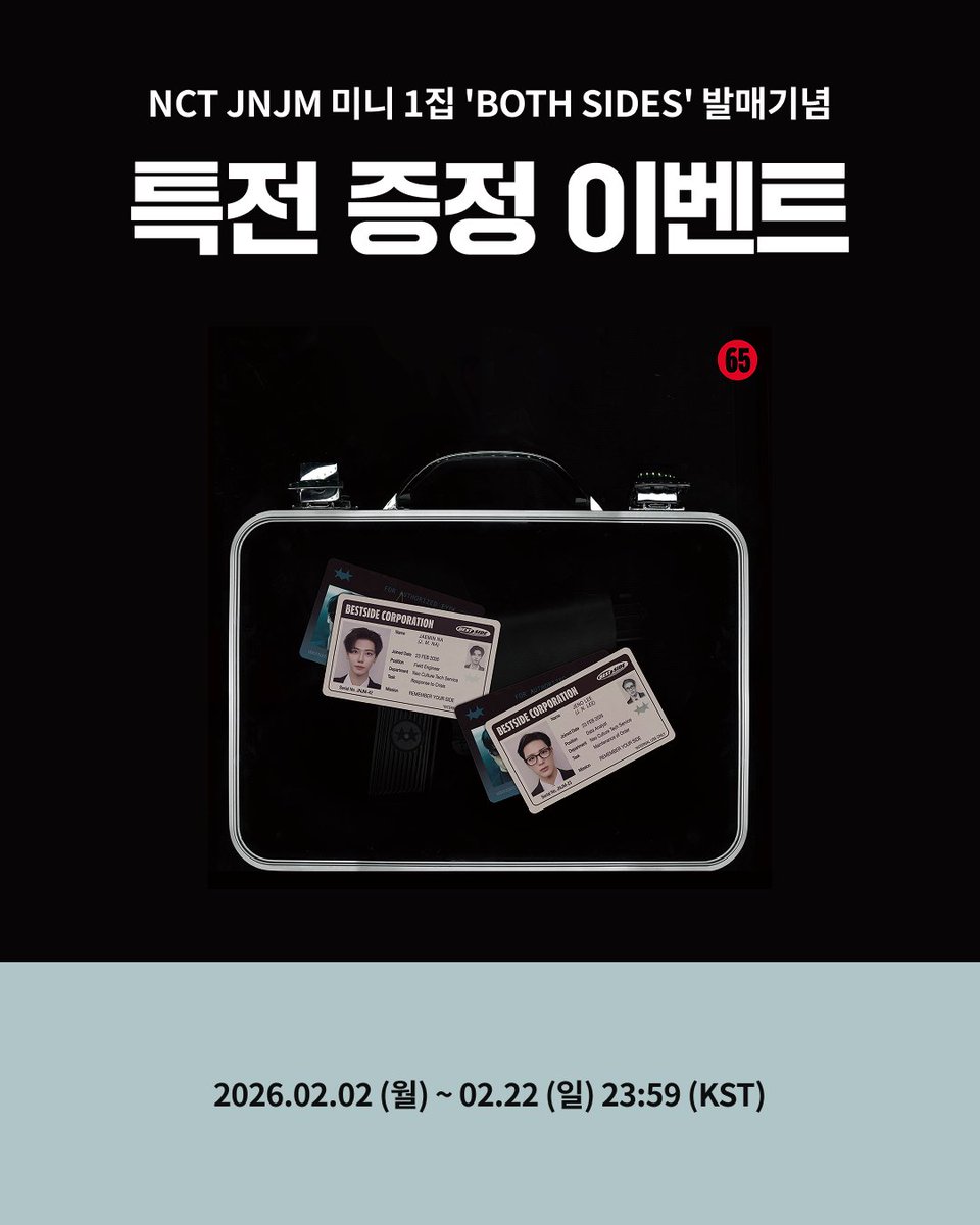 Ktown4u_official tweet media