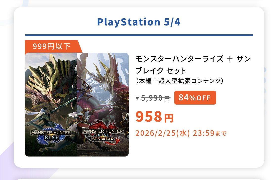 ラミエル tweet media