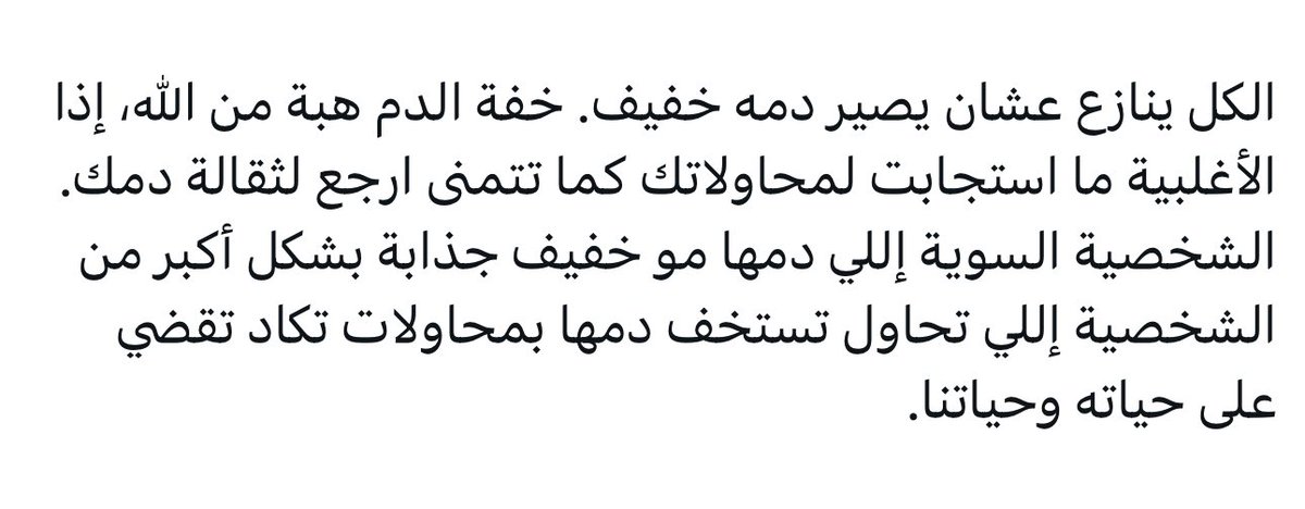 MR 🇸🇦 tweet media