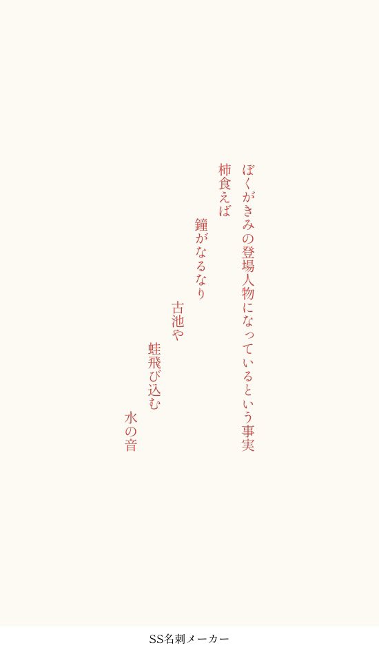 山田洲作【メルカリにて第二短詩群集発売中】 (@7i9RU2p1yW64914) on X