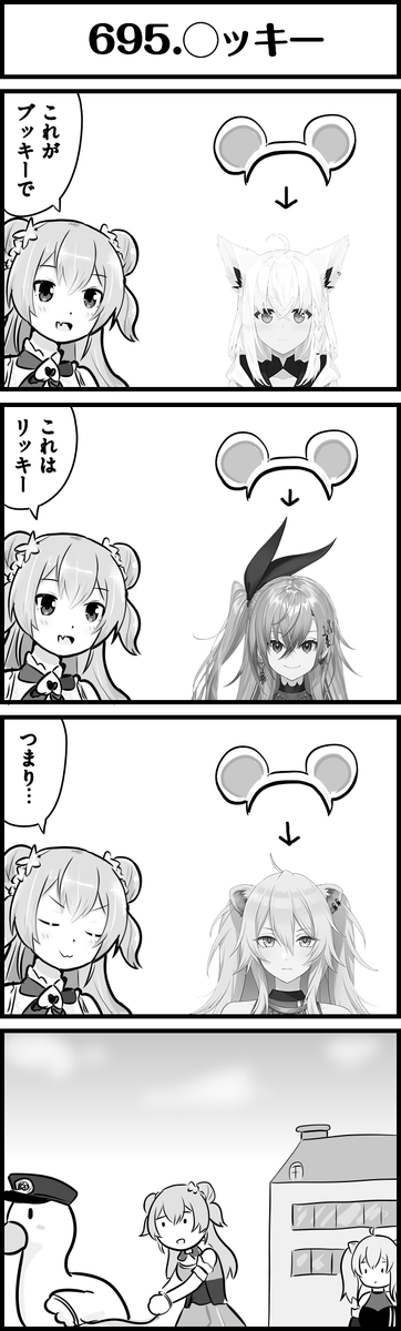文句無しのタイーホです
#ホロよん 