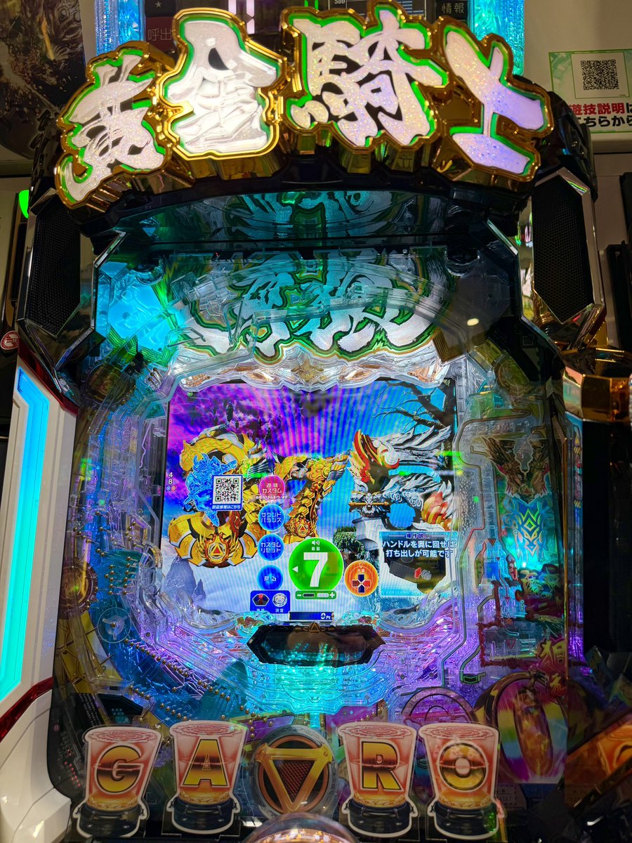 公式】サンセイアールアンドディ (@sansei_rd) / Posts / X