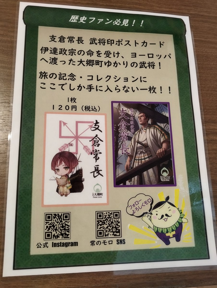 MOosato's tweet photo. https://t.co/4MhD3rAJKH