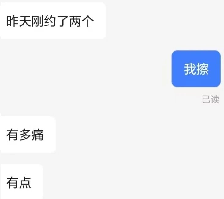 🌈知心🔝小哥哥(咨询&投稿🉑️私信） tweet media