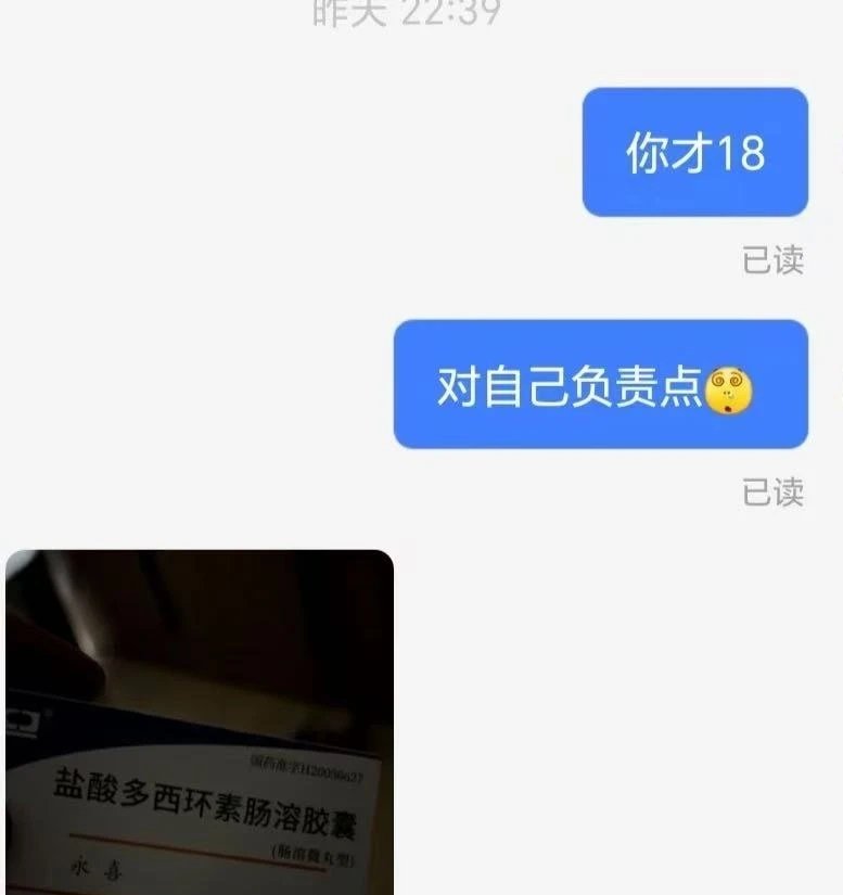 🌈知心🔝小哥哥(咨询&投稿🉑️私信） tweet media