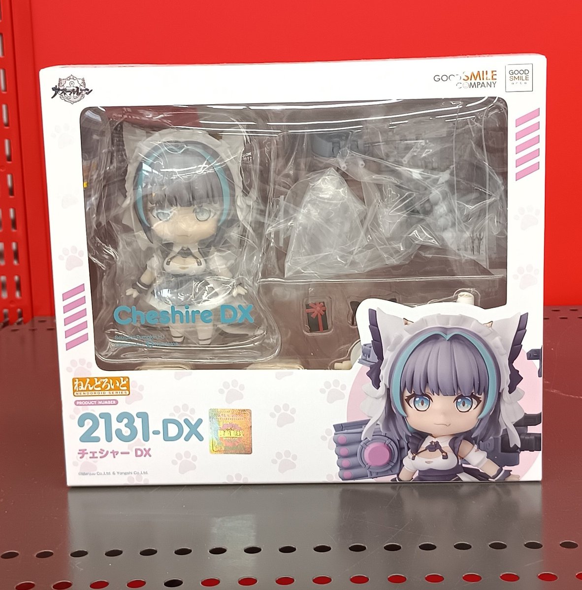 おはようございます！ 本日は「アズールレーン」より「チェシャー DX