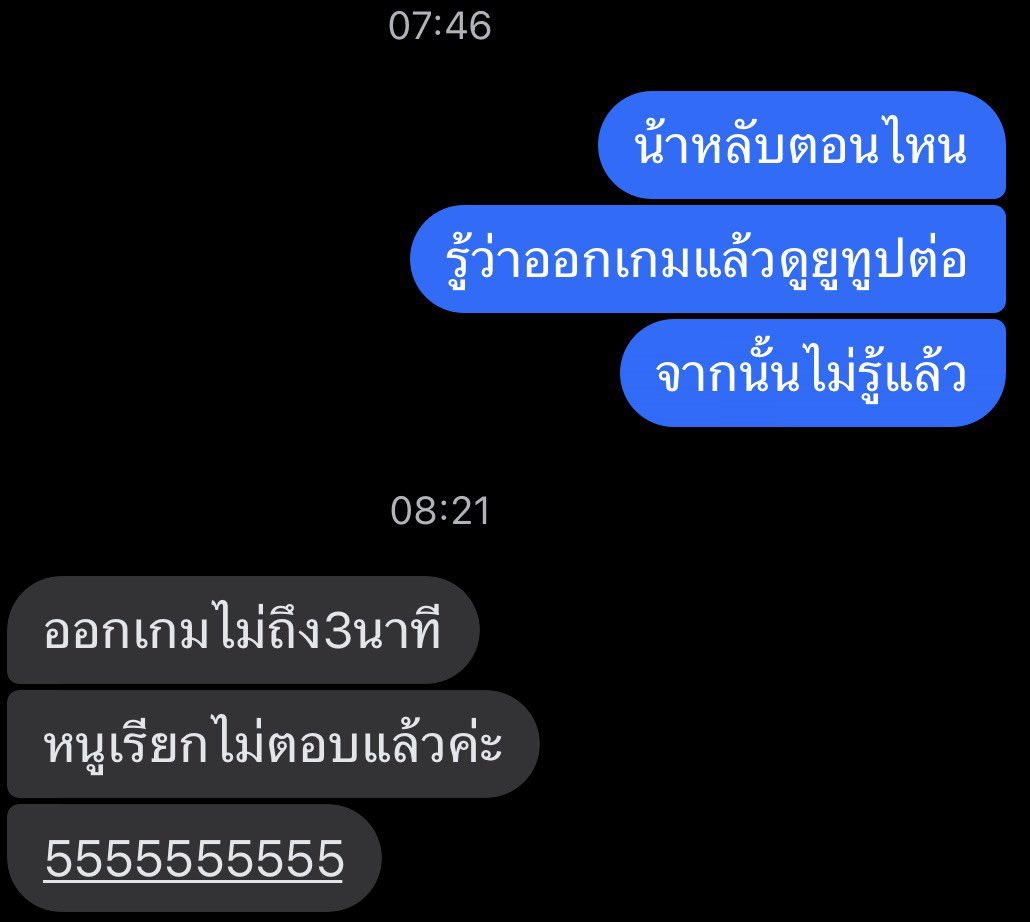คั้บก็….. ไม่รู้เลยว่าเพลียแค่ไหน🥹😅