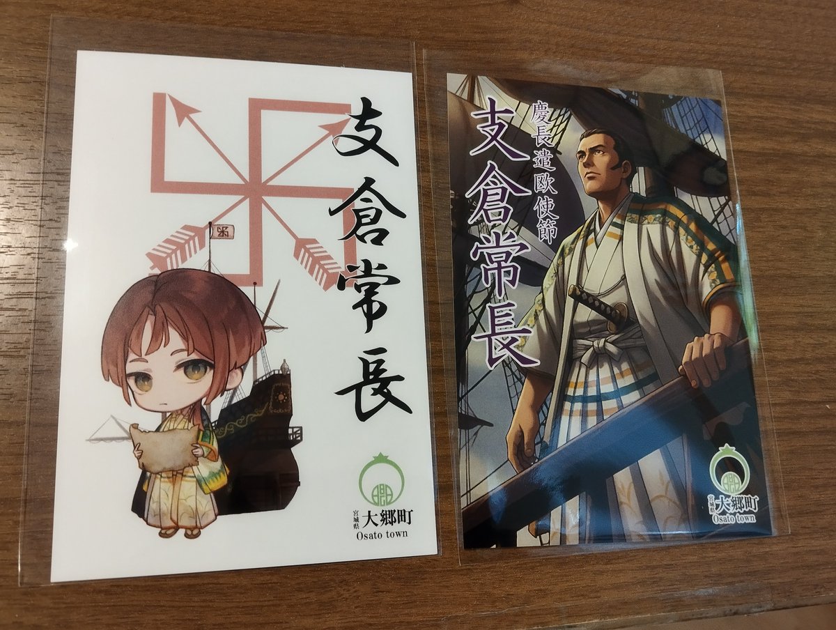 本日より販売開始です 「ポストカード」ですよー マニア必見！そう