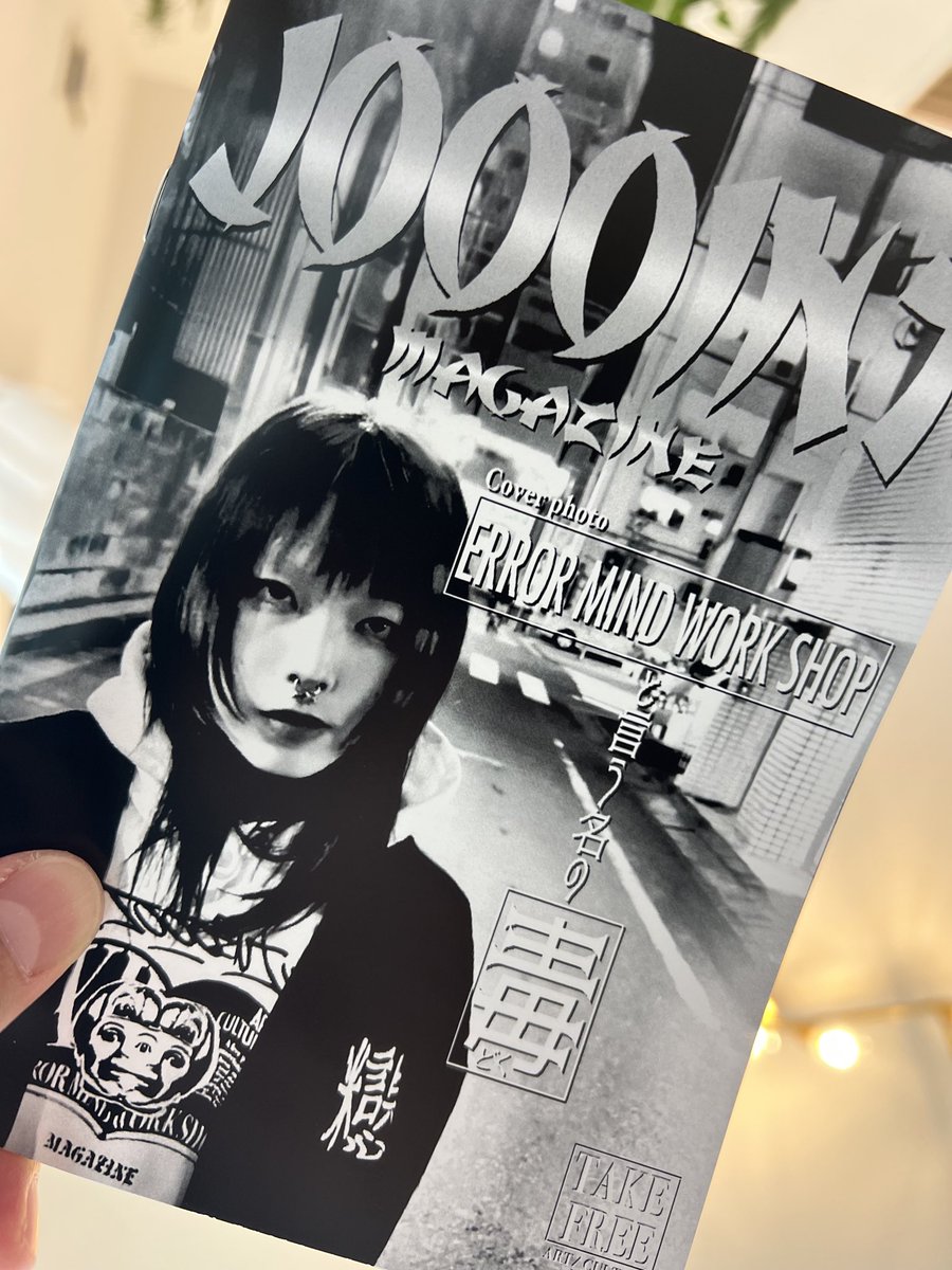 JOOOINT_mag's tweet photo. サンプル到着🛬

#joooint #art #culture #magazine https://t.co/RrExHdmfKL