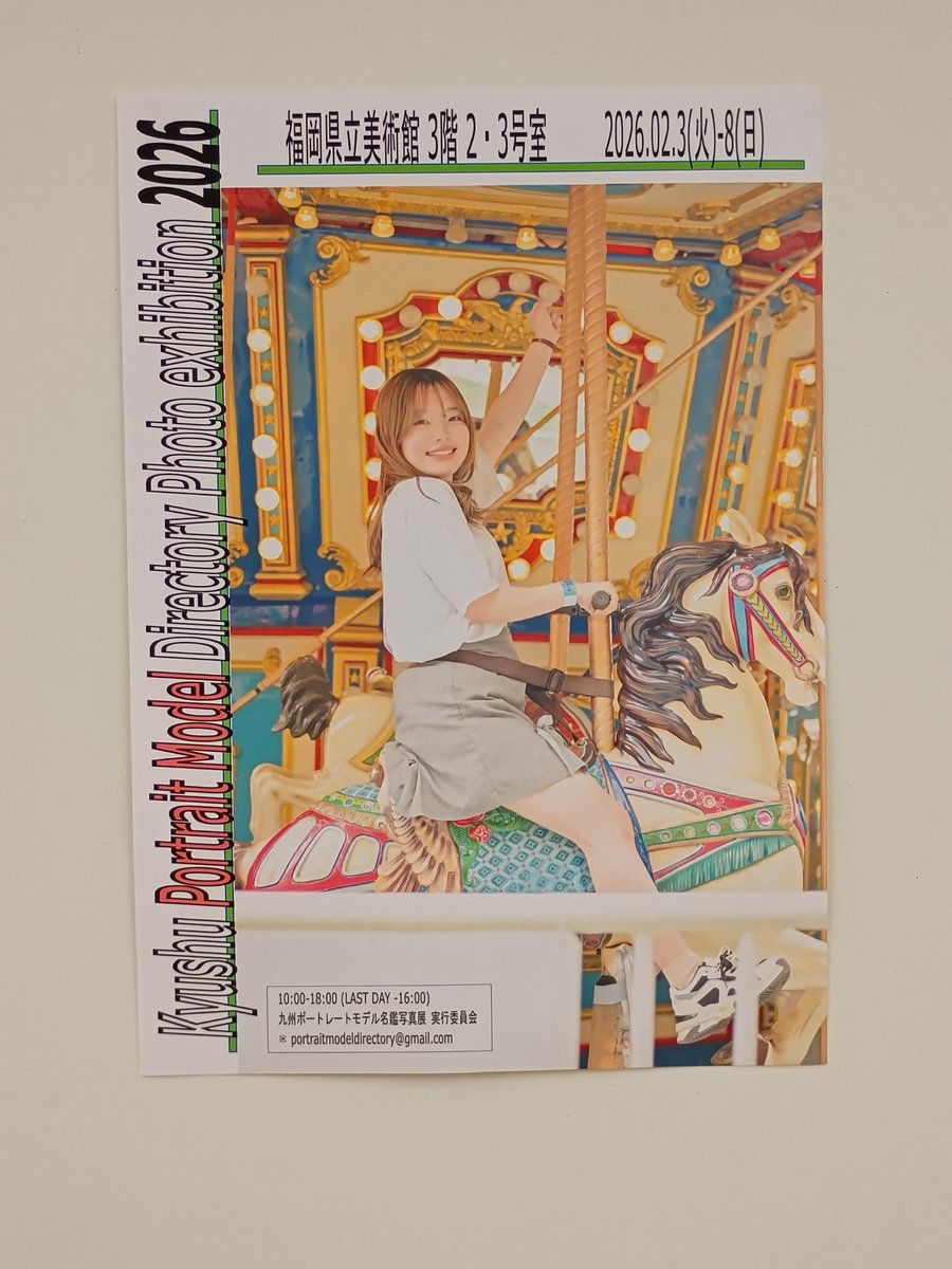 PortraitModelDirectory tweet media