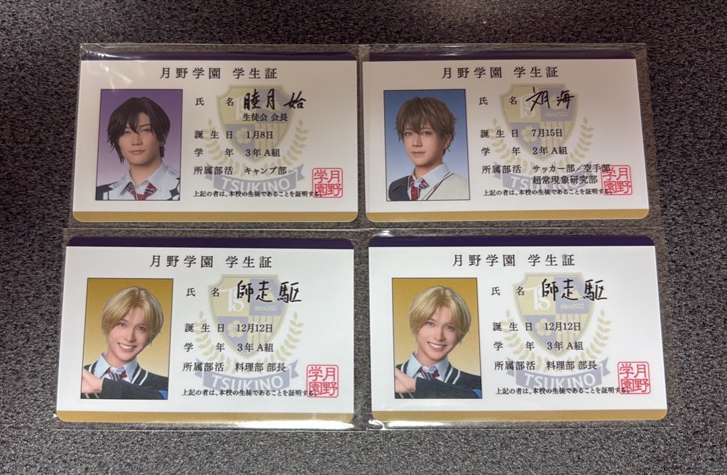 紫貴@取引(プロフカード必読) (@vikze4zsUQLFZwf) / Posts / X