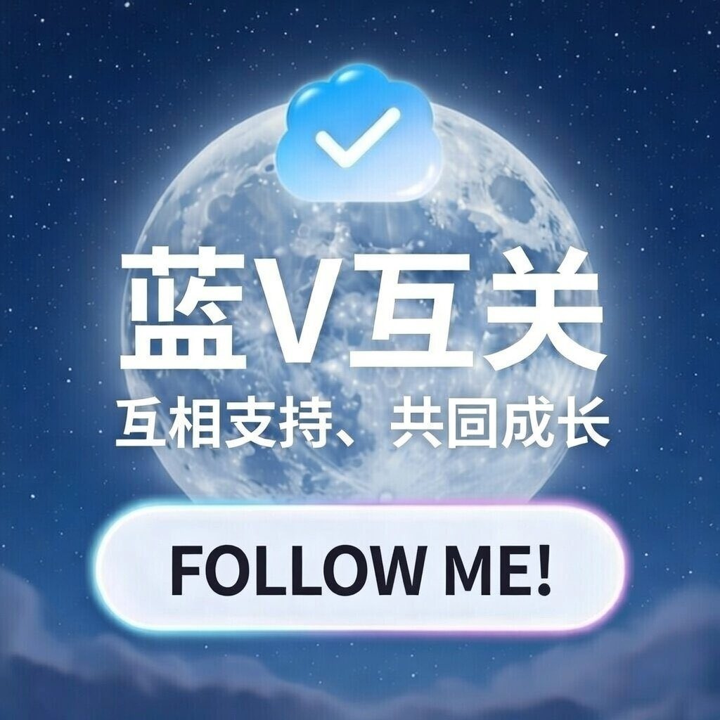 yu272957's tweet photo. 新的一天诚信互关，永不取关的来吧！ https://t.co/bYYUUf14cf
