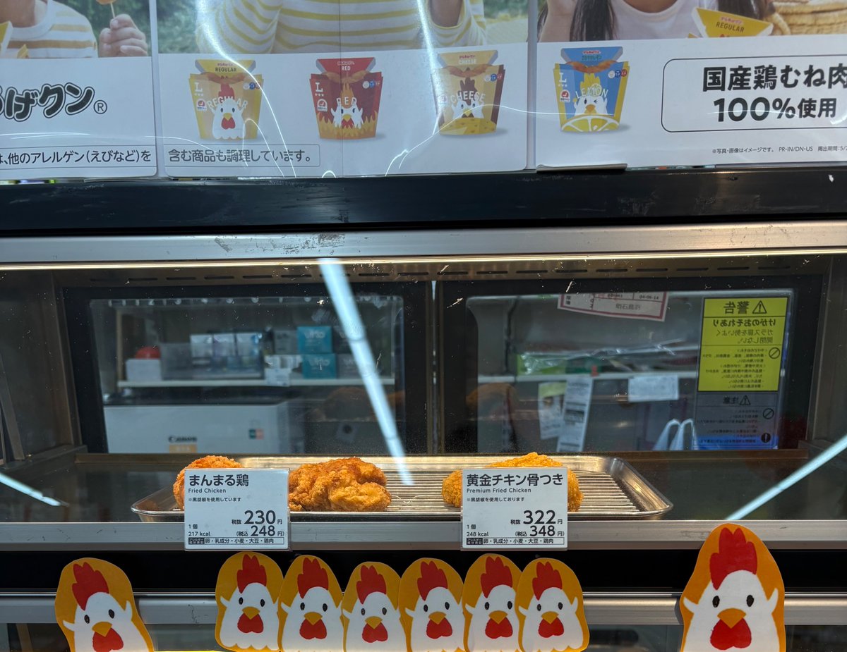 中卒弁理士〜瀬戸麻希〜Amazon運用代行サービス経営〜バカは即ブロック tweet media