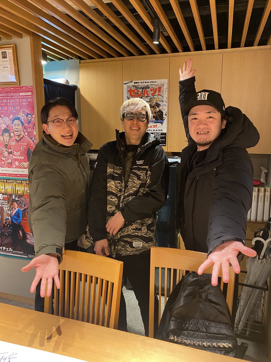 そらまめ (@wagyusoramame) / Posts / X