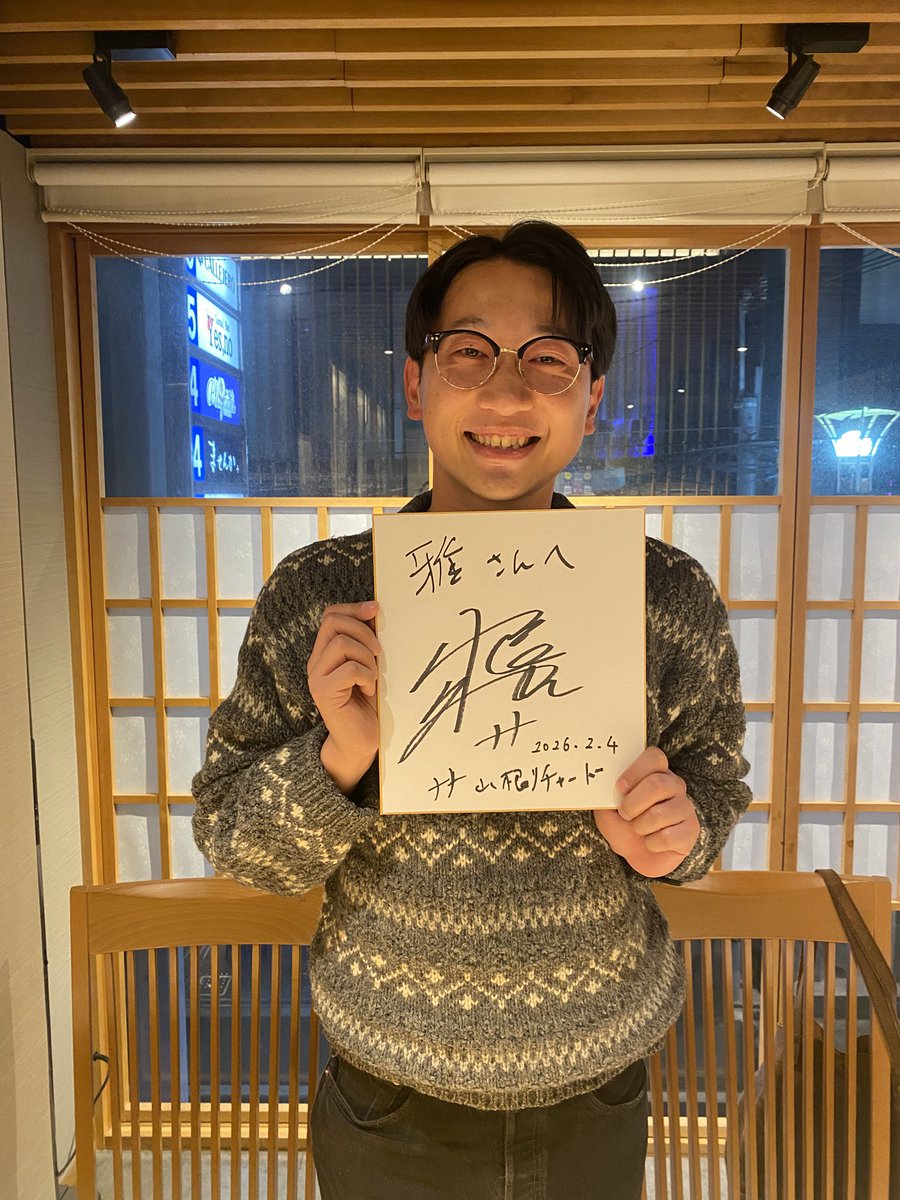 そらまめ (@wagyusoramame) / Posts / X