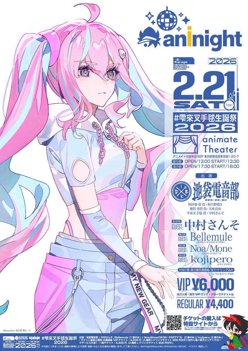 うーたん (@urasiman1208) / Posts / X