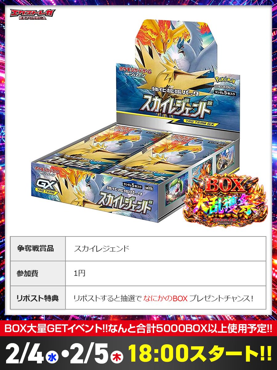 d*9様 希少 絶版 レトロ トレカ まとめ売り BOX パック カード未開封有