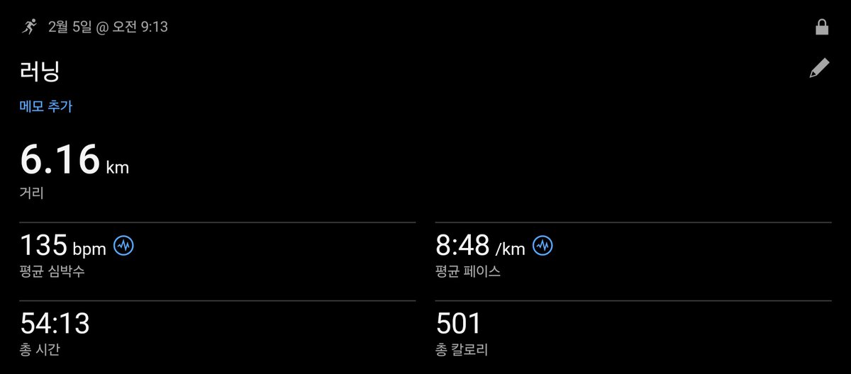 오늘은 오전 러닝
6km 완료.
존2 하는중..