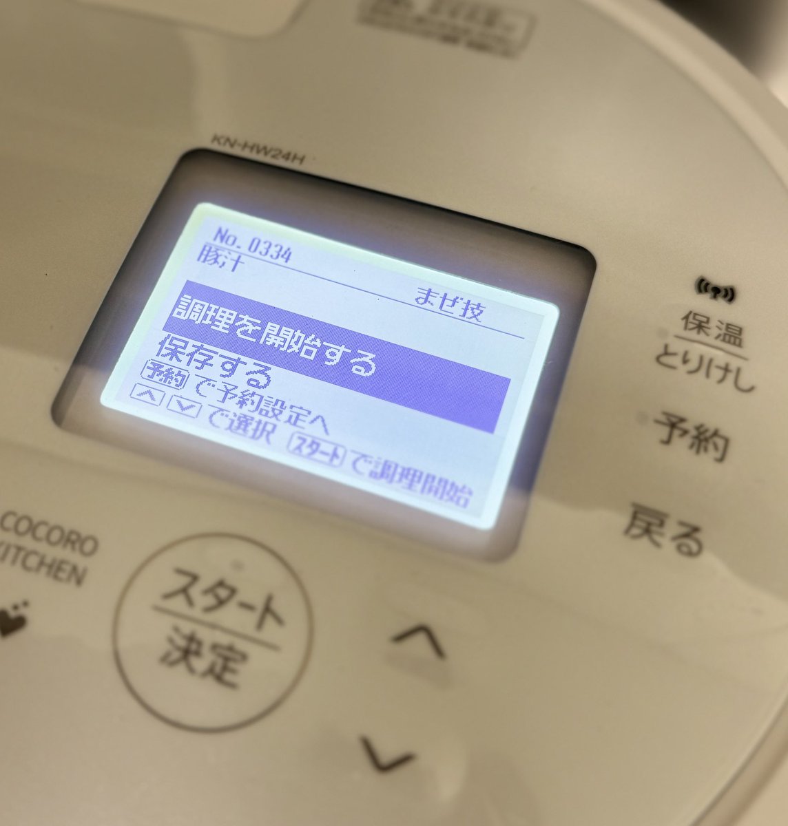 恥とテキスト@ムスカ大佐はゴミ拾いの夢を見る tweet media