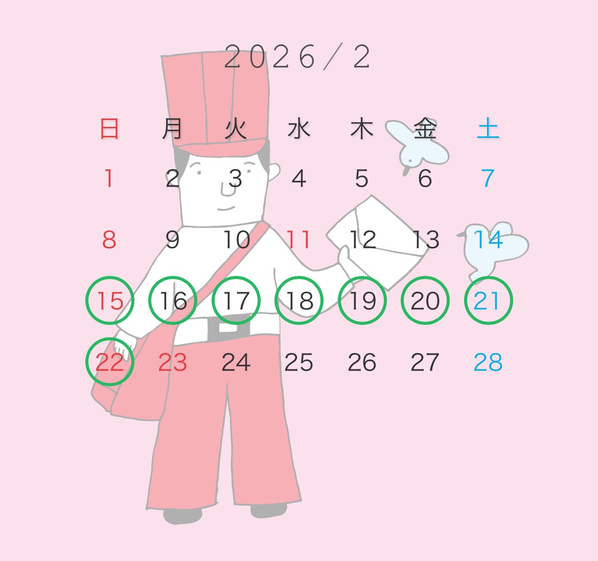 shanty-art.com/Blog/archives/…
今月のギャラリーオープン日が来ましました(^ ^)