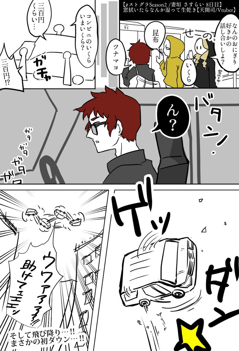 あっくん大魔王 8周年迎えたぜ (@A_BOX_LAND) / Posts / X