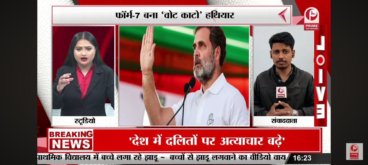 Journalist Shyam Tiwari tweet media