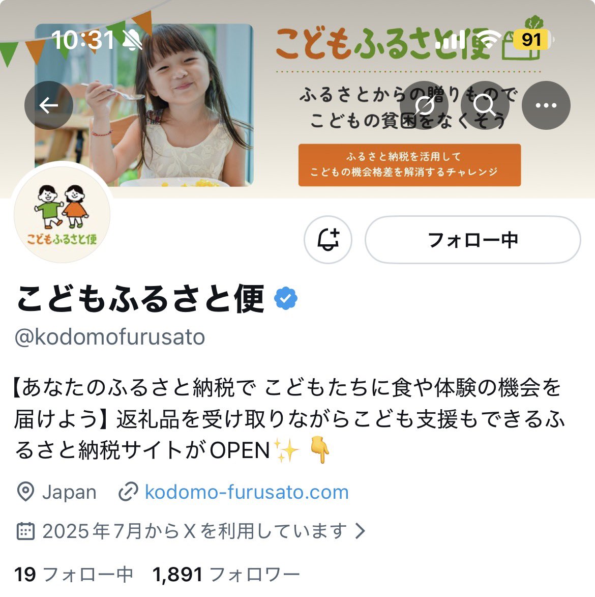 ぼく@二児のママ tweet media