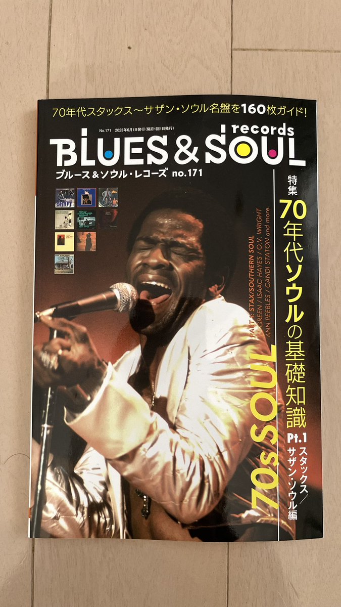 Sachiko_SW's tweet photo. ついにこの雑誌を買った!
ブルース&ソウル・レコーズ
Blues & Soul records
70年代Soul & アルグリーン🎙️
Let's stay together〜♬
#AlGreen #LetsStayTogether https://t.co/kQwVWybDKO