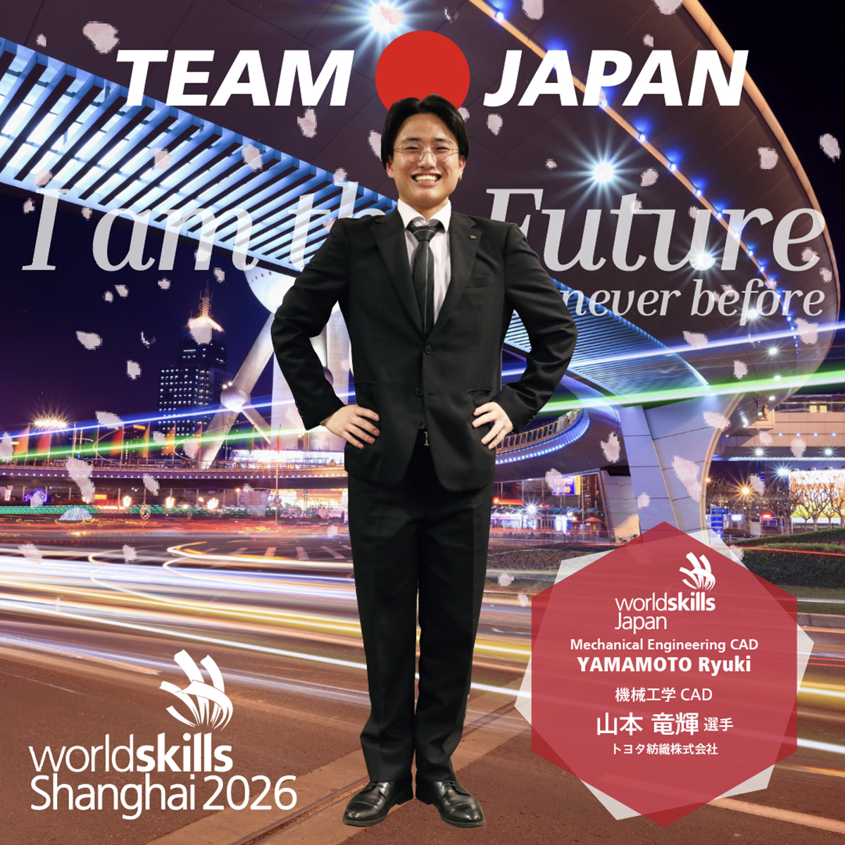 WorldskillsJ's tweet image. 第48回技能五輪国際大会「機械工学CAD」職種 日本代表選手！
山本 竜輝 選手［トヨタ紡織株式会社］
#WorldSkillsJapan #WorldSkills  #MechanicalEngineering #CAD
