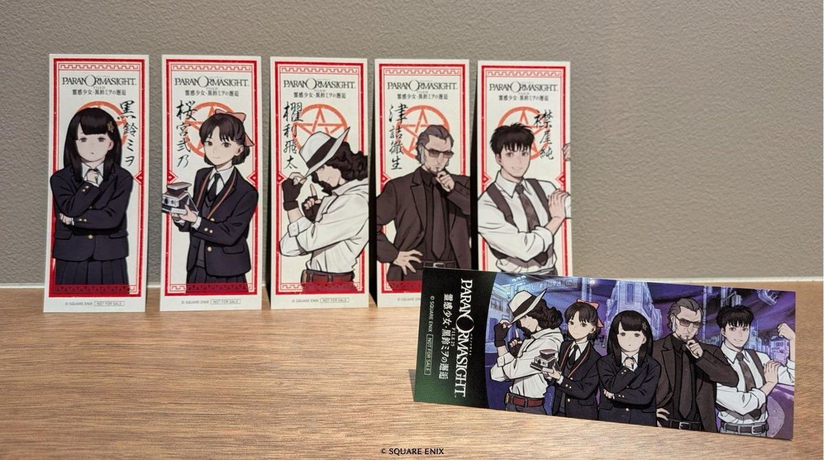 ⭐ #パラノマサイト書店コラボ ノベルティのご紹介！📸
 
全国書店で実施する「#パラノマサイト」書店コラボ限定のオリジナルノベルティは全6種類！

書店でなんでも税込1,000円以上お買い物をしてゲームのキャラクターデザイン担当の小林元氏描き下ろしのお札風しおりを手に入れよう！