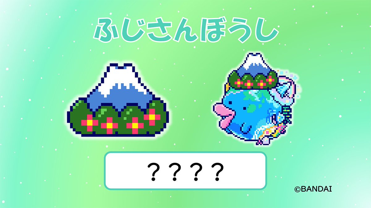 【公式】たまごっち tweet media