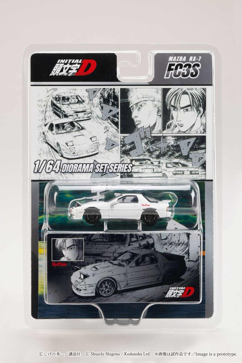 Hobby JAPAN Minicar Project (@HJ_Minicar) / Posts / X
