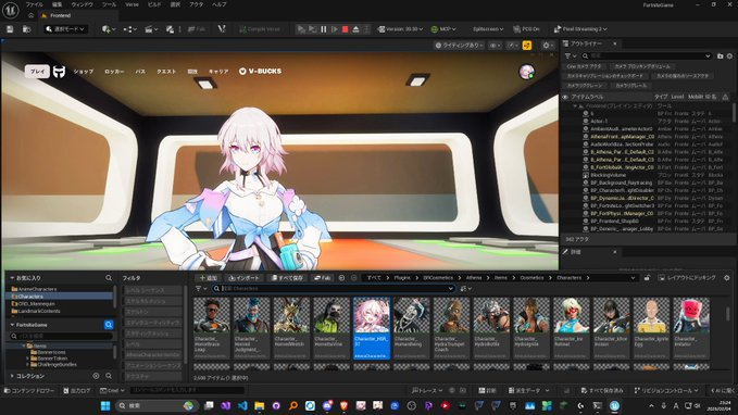 Landmark tweet media