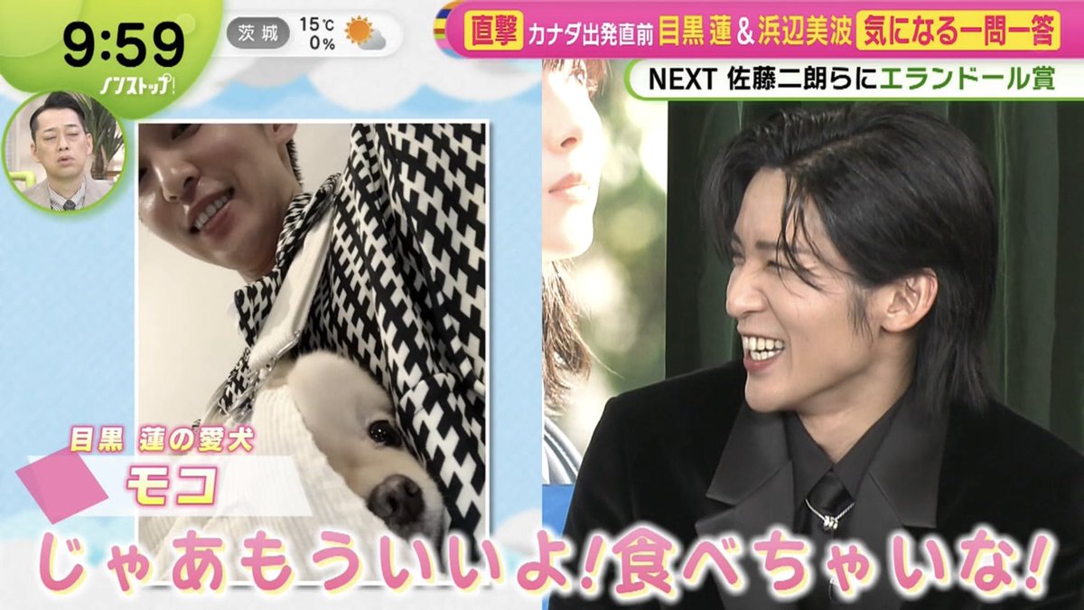 RT @171201F1321: モコ様に激甘すぎる目黒パパ、言ってること支離滅裂