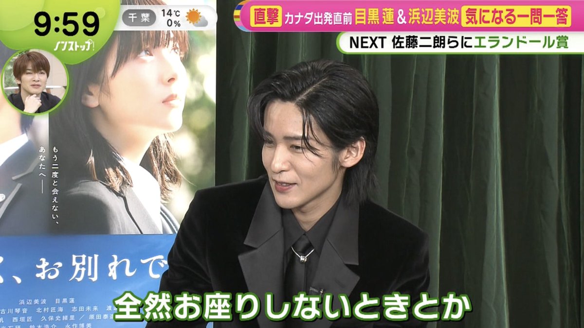 RT @171201F1321: モコ様に激甘すぎる目黒パパ、言ってること支離滅裂