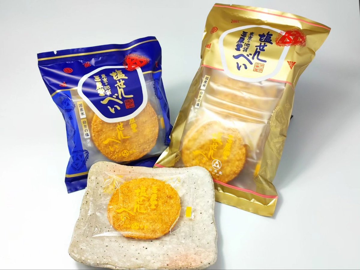 ikMiharado's tweet photo. 三原堂の「塩せんべい」
年末年始と品薄の状態か続きご迷惑をおかけしましたが、現在は安定した在庫となってございます。
店舗、オンラインショップを是非ご利用ください。
https://t.co/CbwzI6OxT5 https://t.co/GdP8lgnMGX